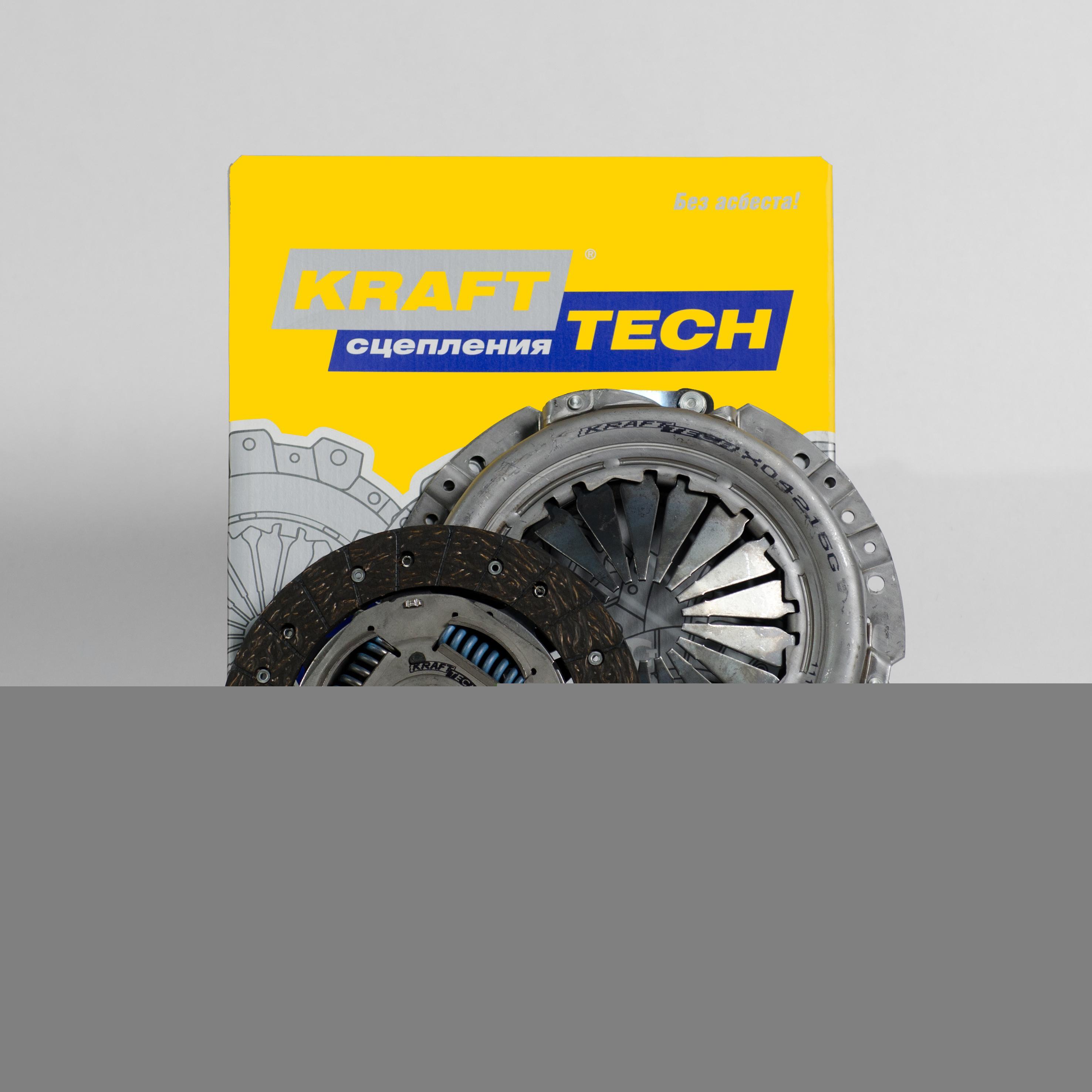 

Сцепление В Сборе 2123 "Krafttech" (Комплект) KraftTech арт. W03215C