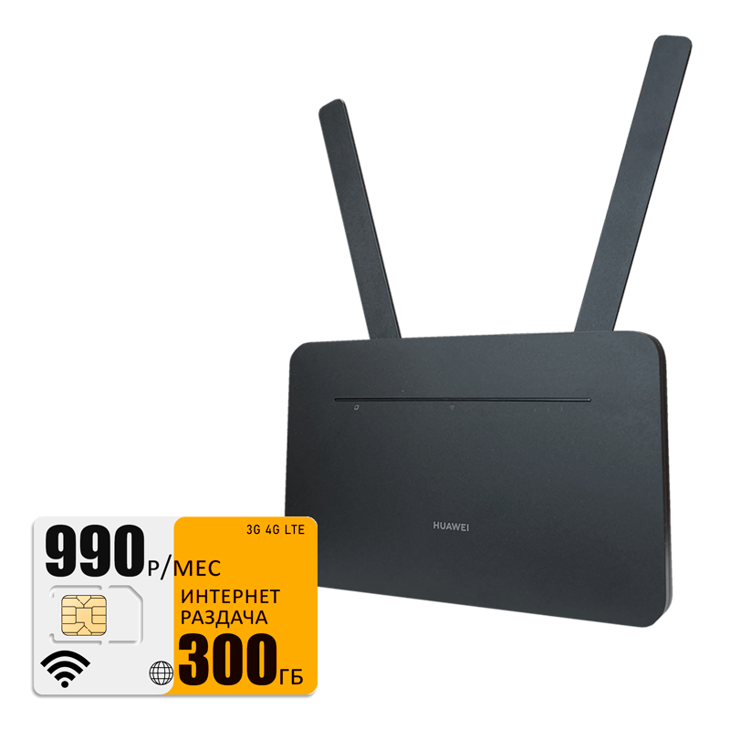 

Wi-Fi роутер Huawei B535-232 (Huawei-B535-black-bee-300gb-PRO-sb), B535-232