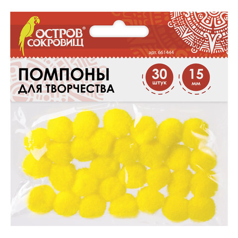 

Помпоны для творчества, желтые, 15 мм, 30 шт., ОСТРОВ СОКРОВИЩ, 661444, 12 шт, Желтый