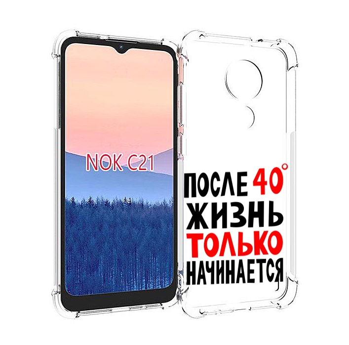 

Чехол MyPads после 40 жизнь начинается для Nokia C21, Прозрачный, Tocco
