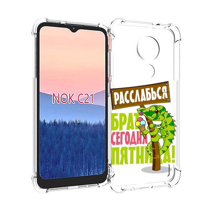 

Чехол MyPads пятница для Nokia C21, Прозрачный, Tocco