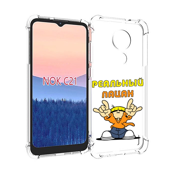 

Чехол MyPads реальный пацан для Nokia C21, Прозрачный, Tocco