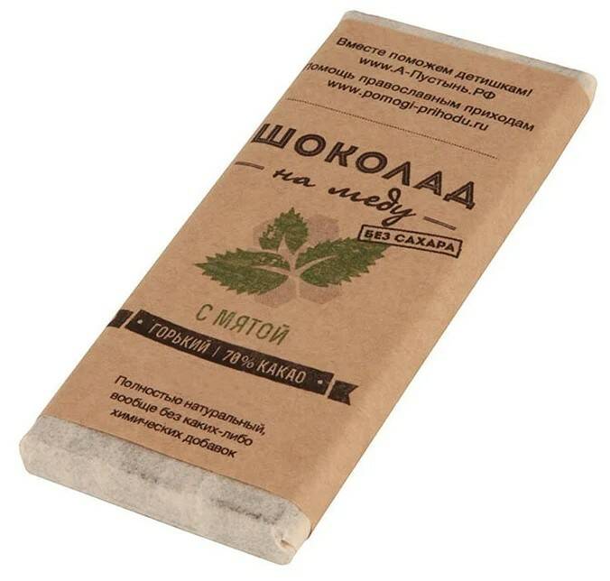 

Сладкая плитка натуральная горькая с Мятой 70% какао - в помощь детишкам