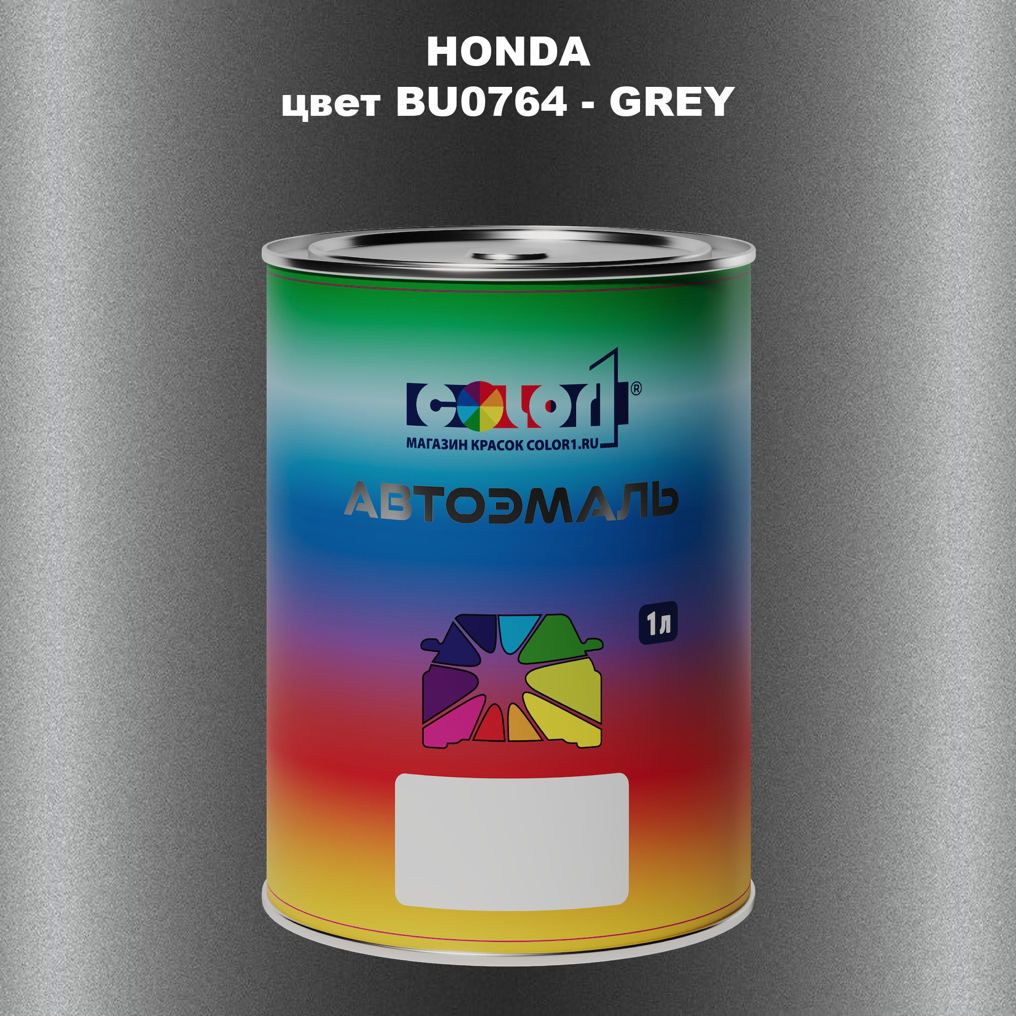 

Автомобильная краска COLOR1 для HONDA, цвет BU0764 - GREY, Прозрачный