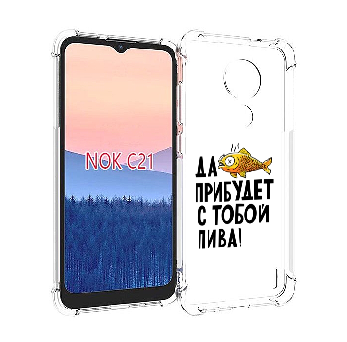 

Чехол MyPads ДА прибудет с тобой пива для Nokia C21, Прозрачный, Tocco