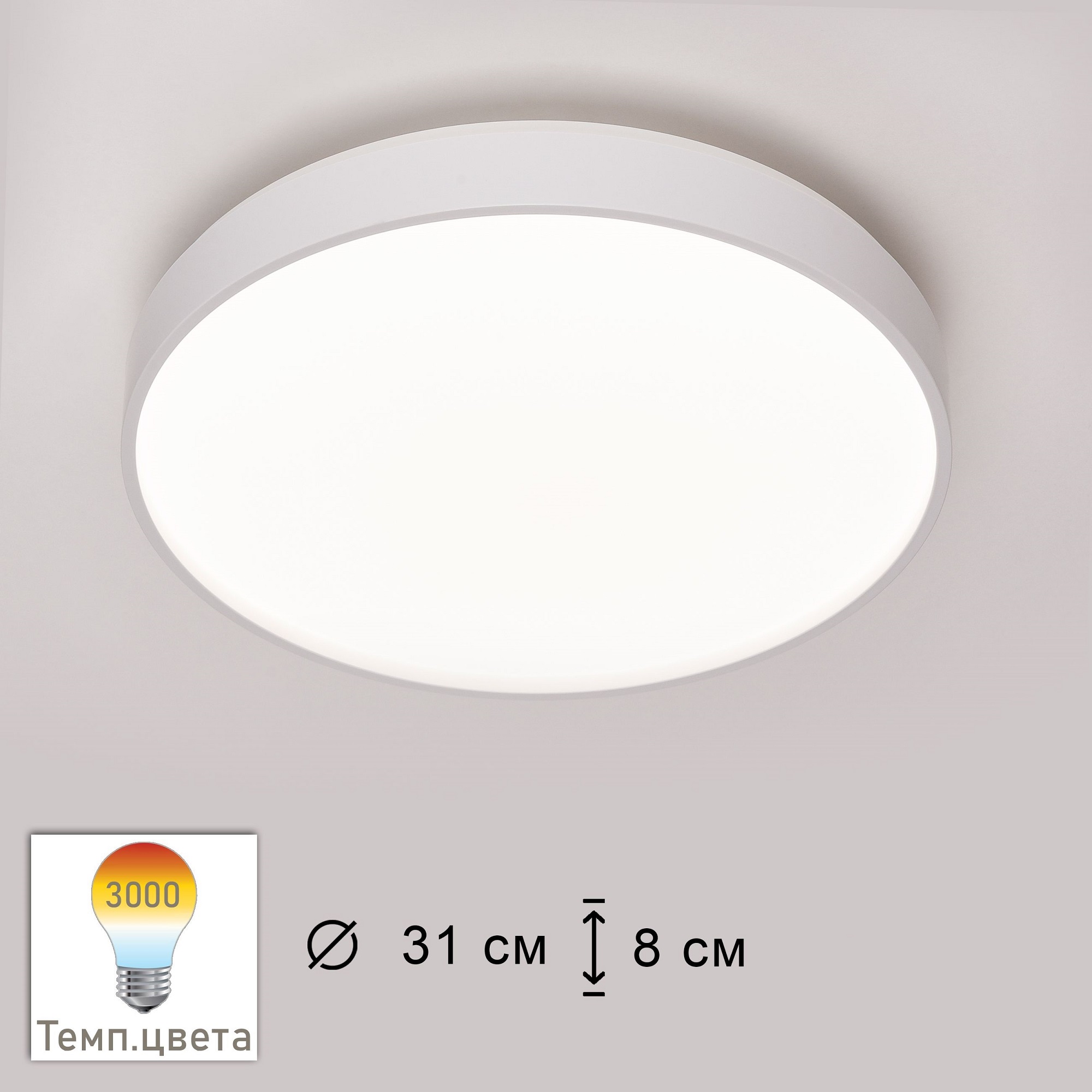 фото Светильник 3315.xm302-1-328/18w/3k white td apl led