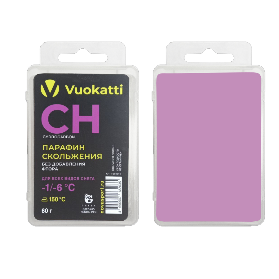 Парафин для лыж и сноубордов VUOKATTI CH -1С/-6С для всех типов снега 60 грамм