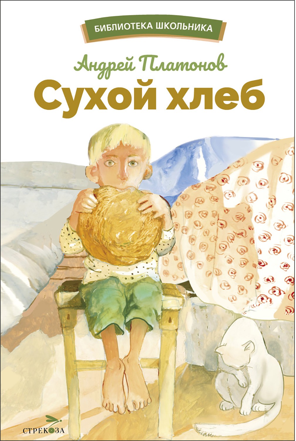 

Сухой хлеб