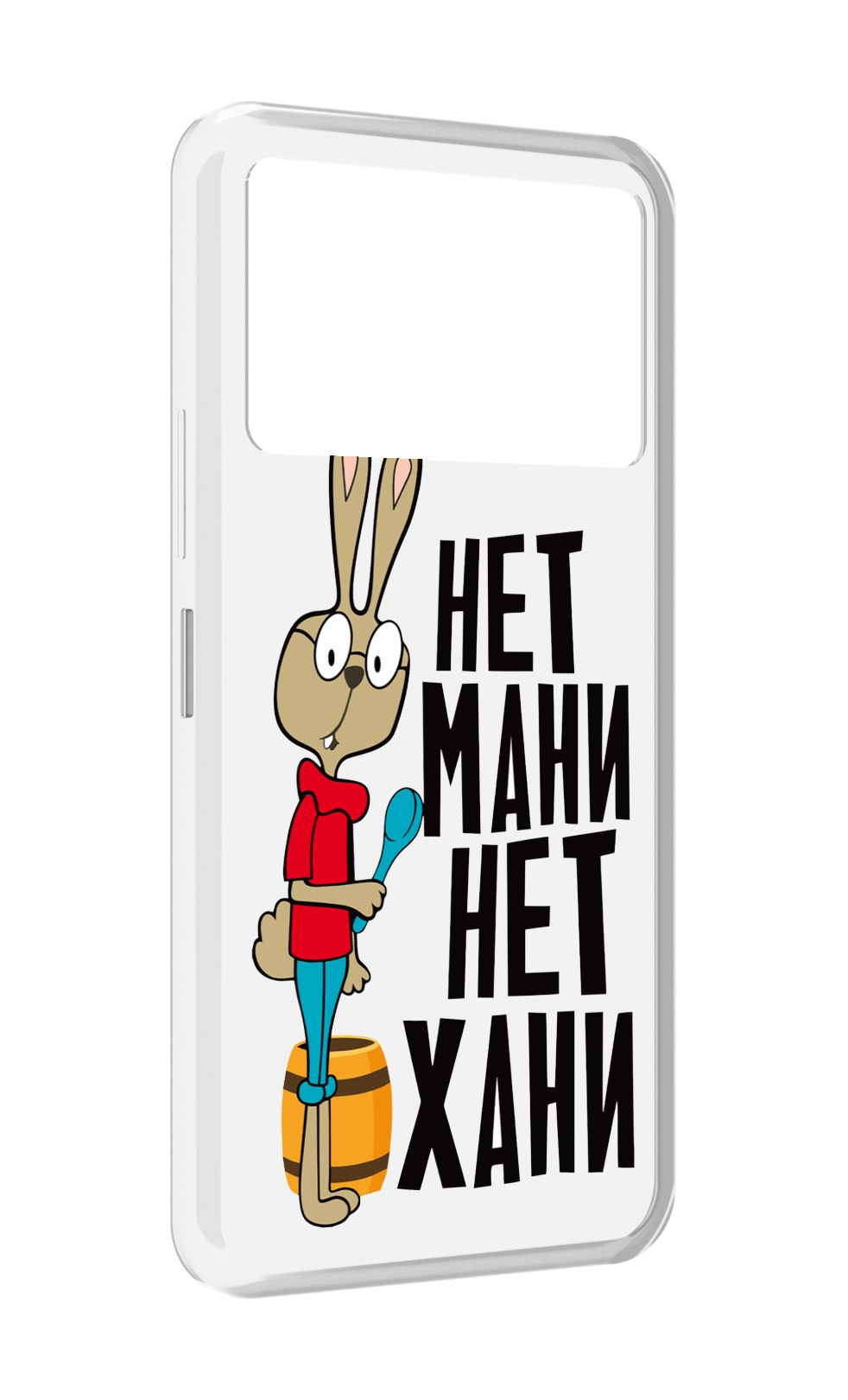 

Чехол MyPads нет мани нет хани для Infinix NOTE 12 VIP (X672), Прозрачный, Tocco