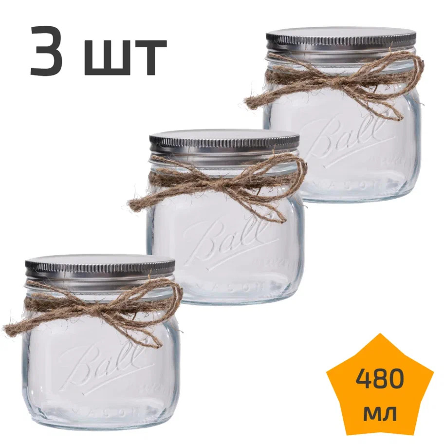 Стеклянные банки с крышкой Nordic 480 мл Tales Ball NTB_3_480_SET_3