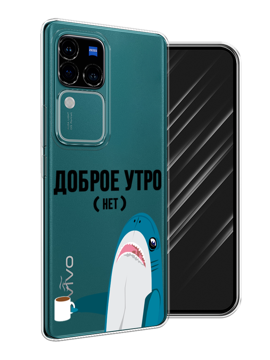 

Чехол Awog на Vivo V30 Pro/S18 Pro "Доброе утро", Синий;белый;черный, 2610050-1