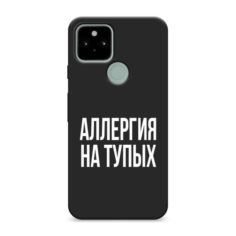 фото Матовый силиконовый чехол "аллергия на тупых" на google pixel 5a awog