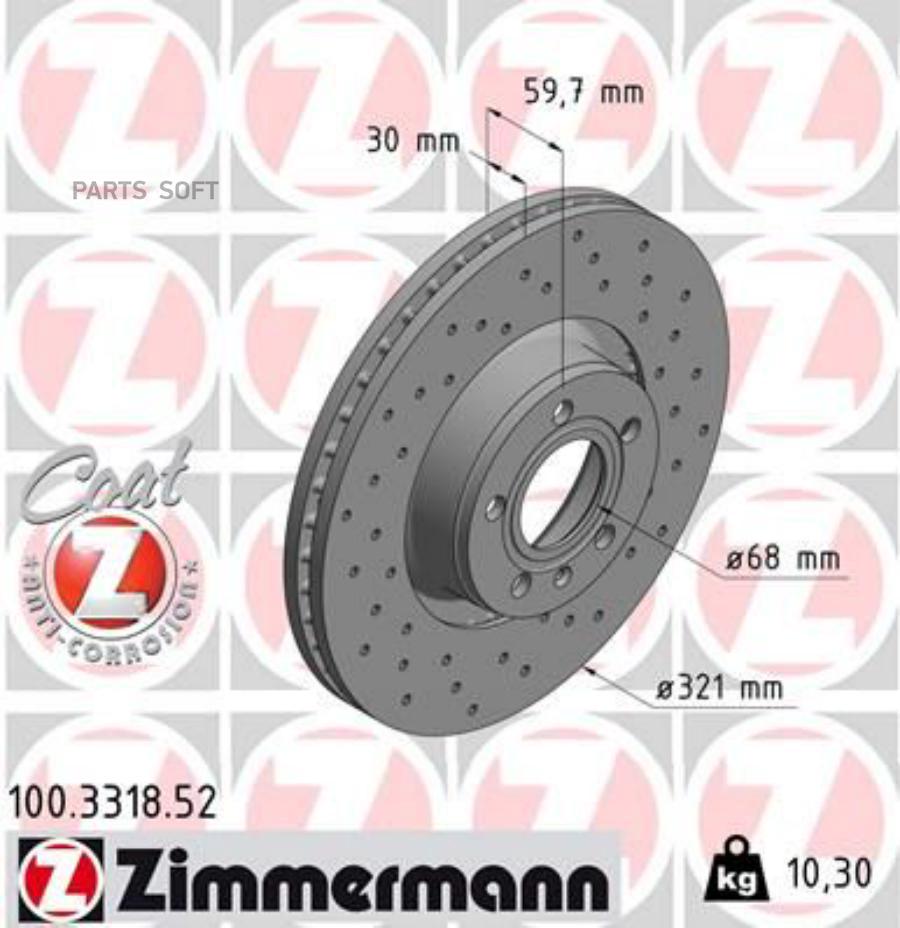 

Торм.диск Пер.вент.перфорир.[321X30] 5 Отв. Sport Coat Z Zimmermann 100.3318.52