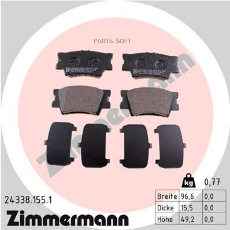 

Колодки Дисковые Задн. 97X49x16 Toyota Rav 4 2.4/3.5I/2.4D 4Wd 06> Zimmermann 24338.155.1