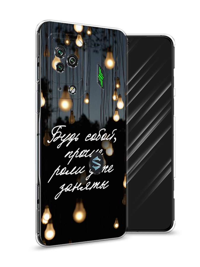 

Чехол Awog на Xiaomi Black Shark 5 Pro "Будь собой", Разноцветный, 314150-6