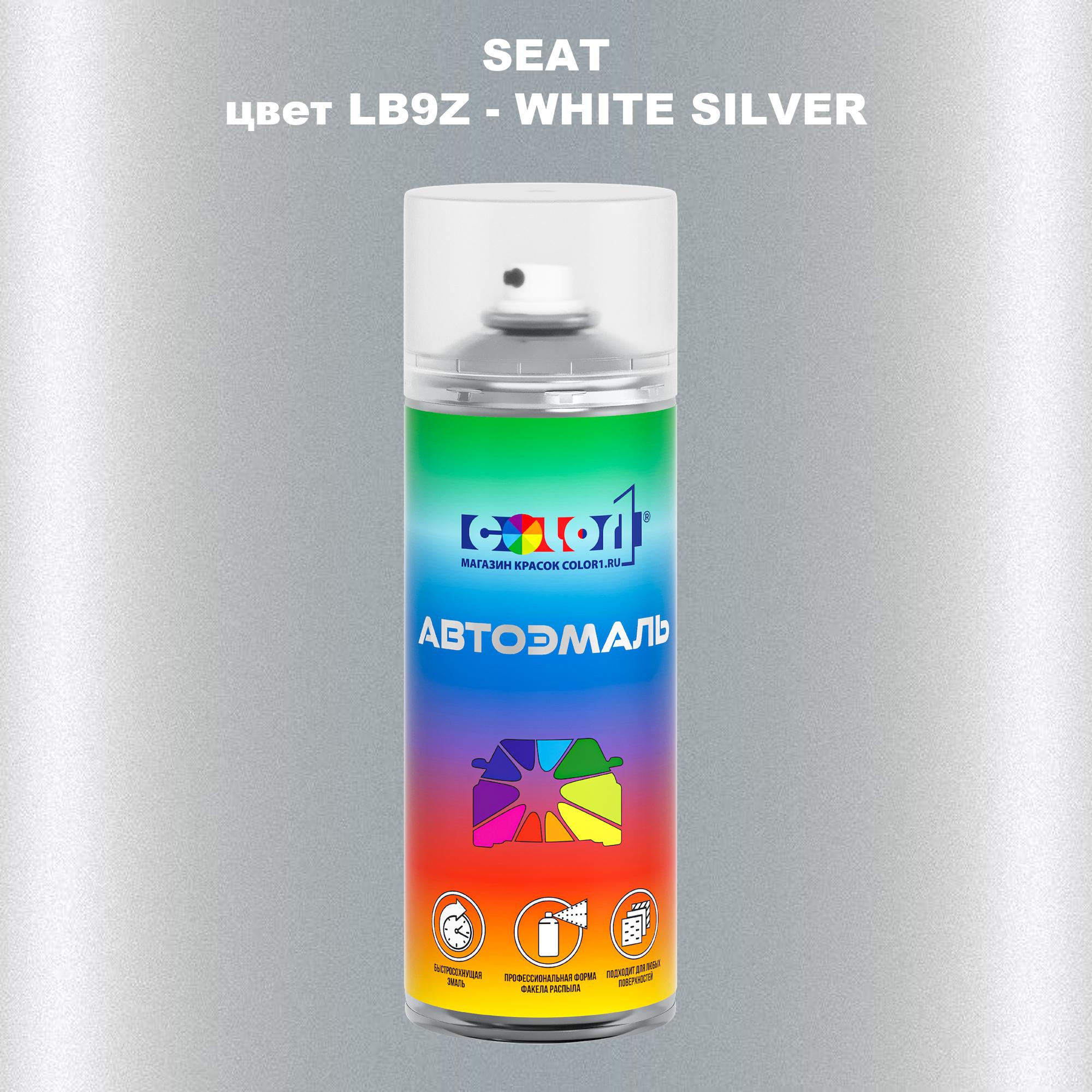 

Аэрозольная краска COLOR1 для SEAT, цвет LB9Z - WHITE SILVER, Прозрачный