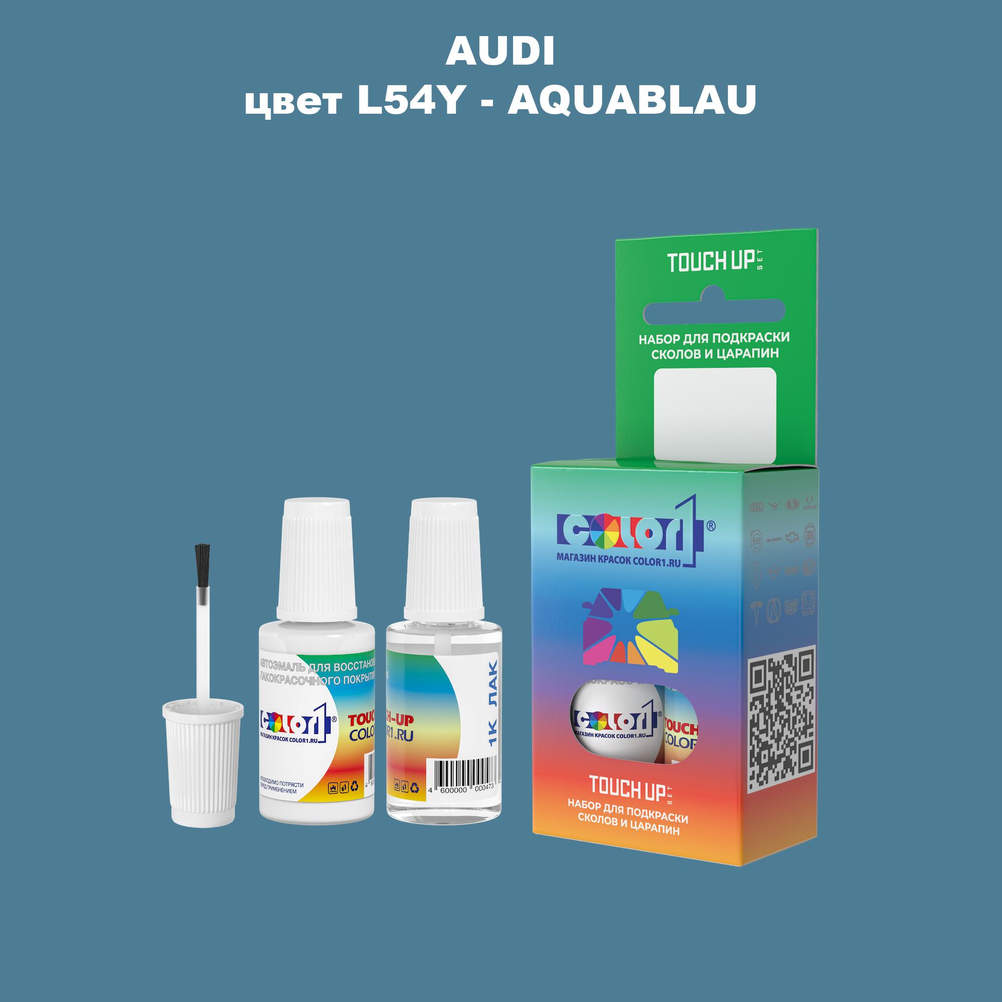 

Краска для сколов во флаконе с кисточкой AUDI, цвет L54Y - AQUABLAU, Прозрачный