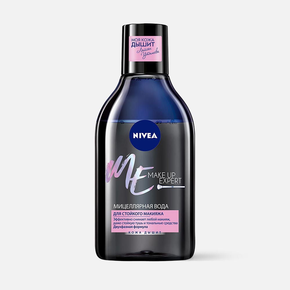 Вода мицеллярная Nivea Make Up Expert для стойкого макияжа, 400 мл