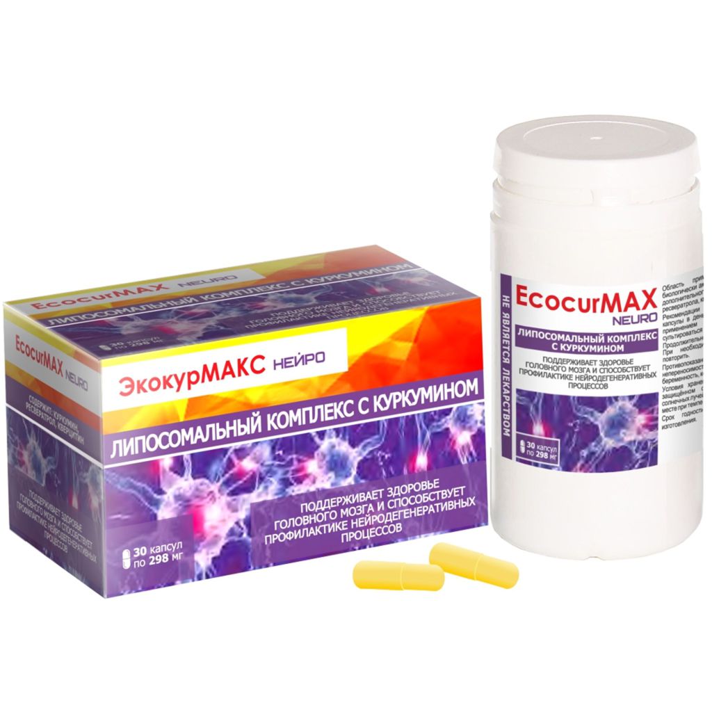 Купить Липосомальный комплекс EcocurMAX NEURO капсулы 298 мг 30 шт., ЭкокурМАКС