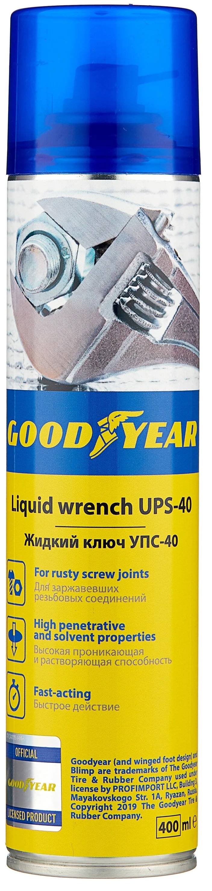 Смазка Многоцелевая Проникающая Жидкий Ключ 400мл GOODYEAR арт. GY000706