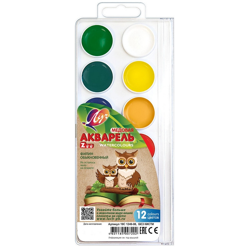 

Краски акварельн. Луч Zoo(Мини) 12цв пласт уп б/кисти, (3шт.), Разноцветный