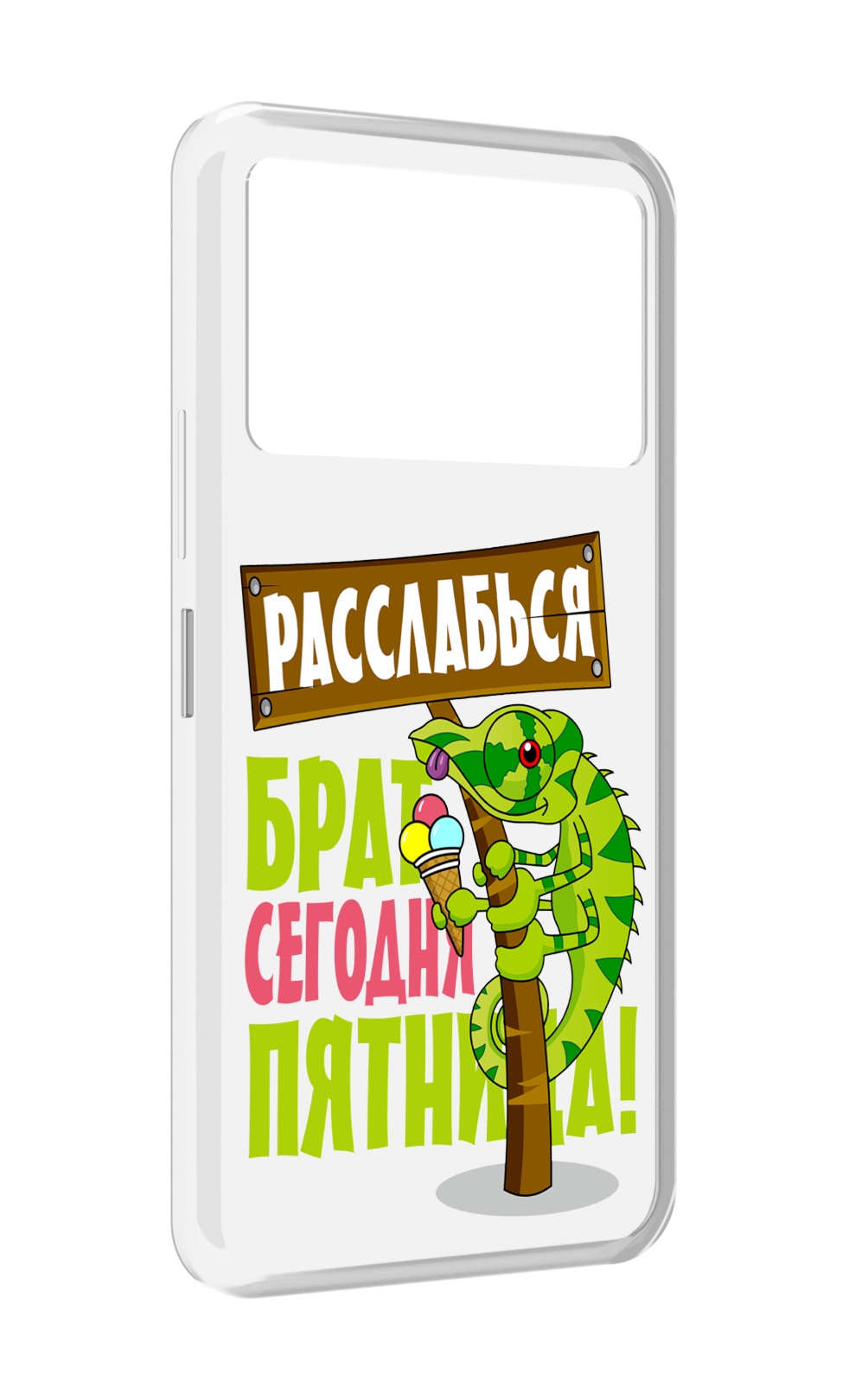 

Чехол MyPads пятница для Infinix NOTE 12 VIP (X672), Прозрачный, Tocco