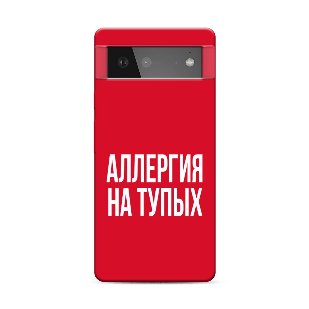 

Чехол Awog на Google Pixel 6 "Аллергия на тупых", Разноцветный, 270853-1
