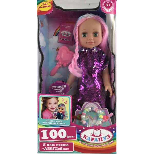 Кукла ТМ «Карапуз» Анна 40 см АБВГДЙКА с цветными прядями 313380 Y40D-АNNА-UNС-21