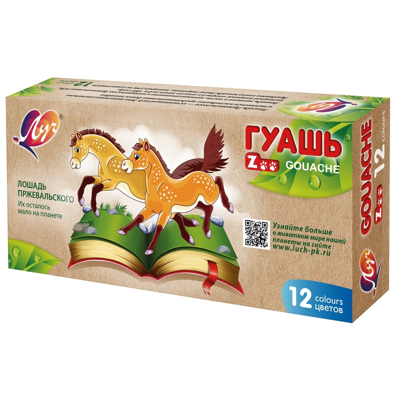 

Гуашь ZOO Луч 12 цв., 15 мл, 20С 1356-08, (2шт.), Разноцветный