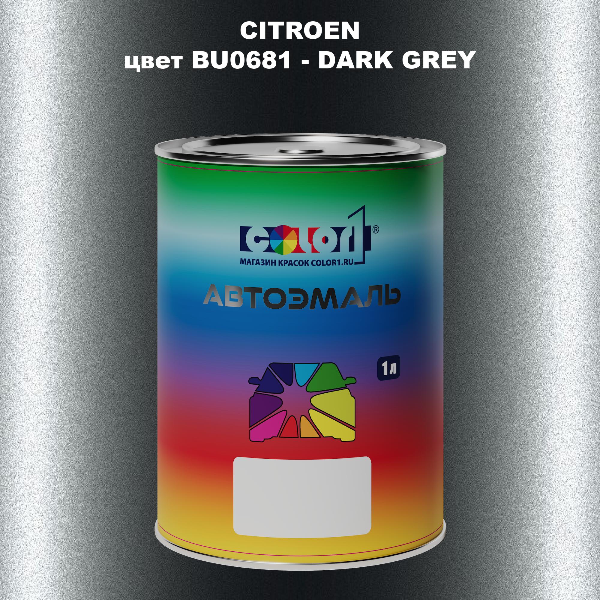 

Автомобильная краска COLOR1 для CITROEN, цвет BU0681 - DARK GREY, Серый