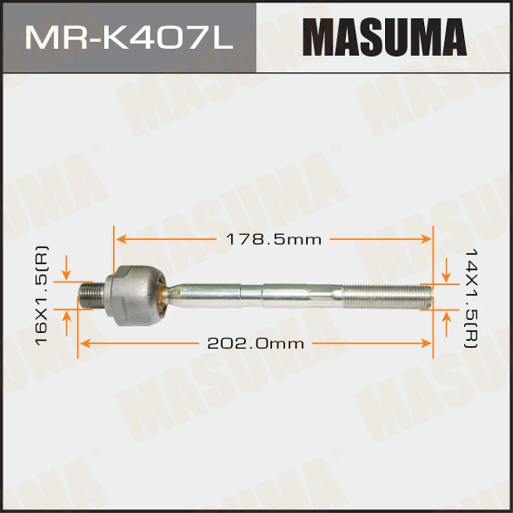 

Тяга рулевая Masuma MR-K407L