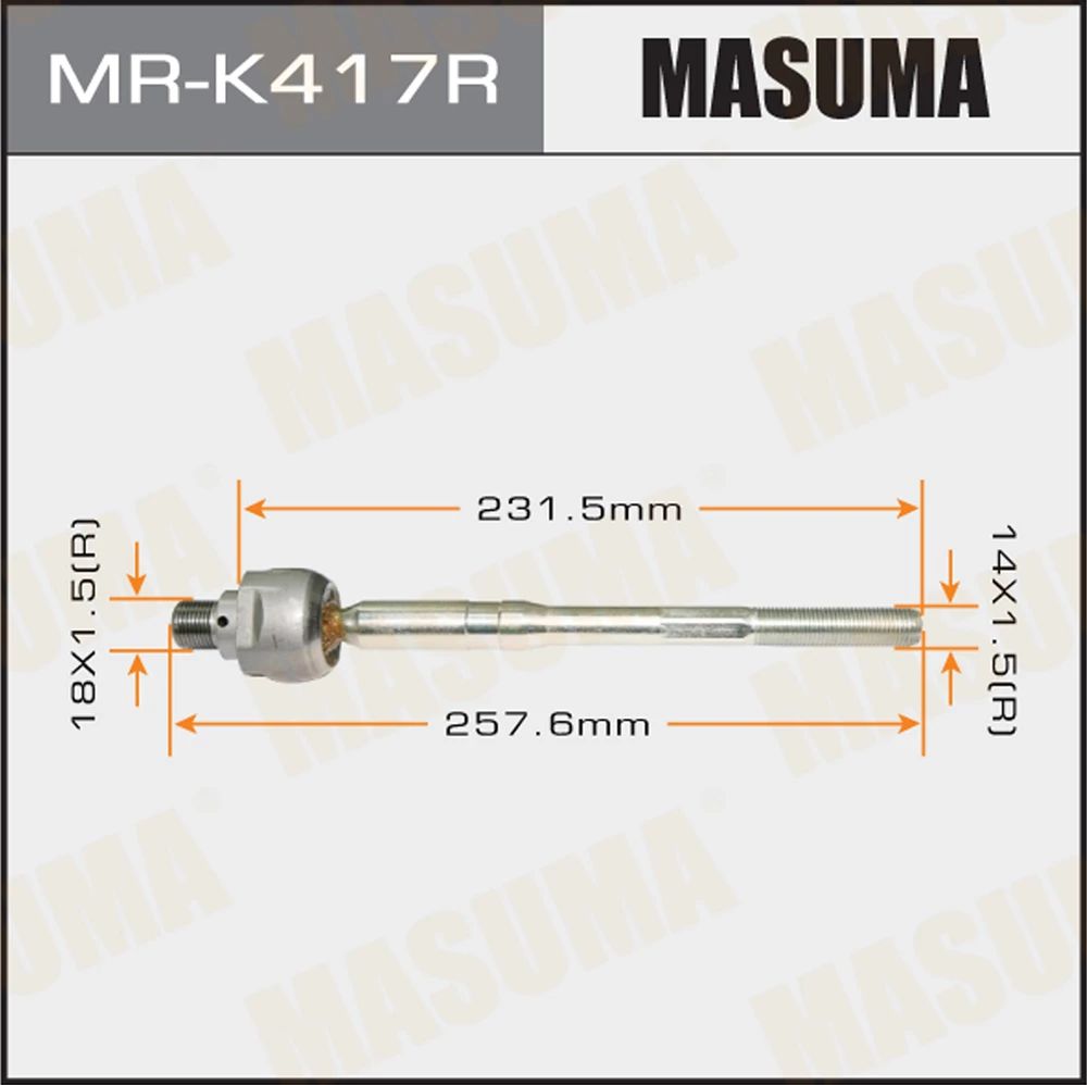 

Тяга рулевая Masuma MR-K417R