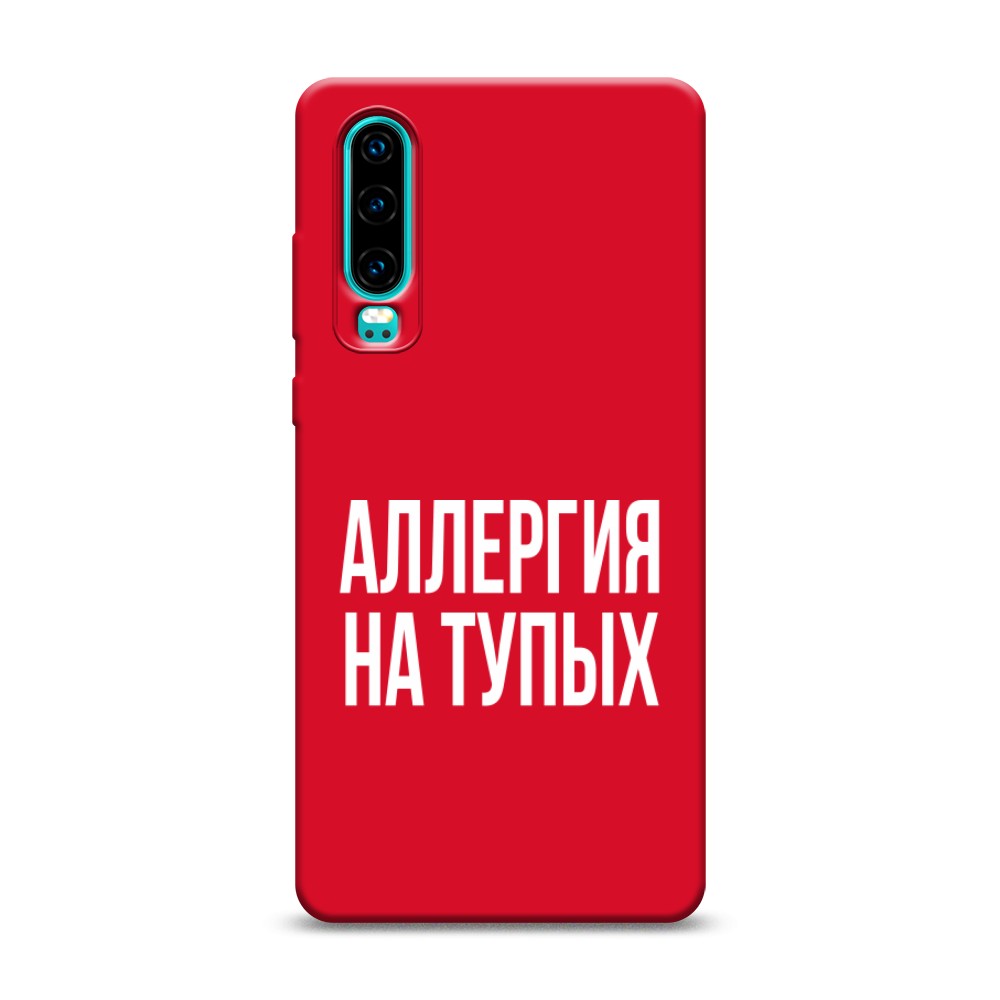 

Чехол Awog на Huawei P30 "Аллергия на тупых", Разноцветный, 68553-1