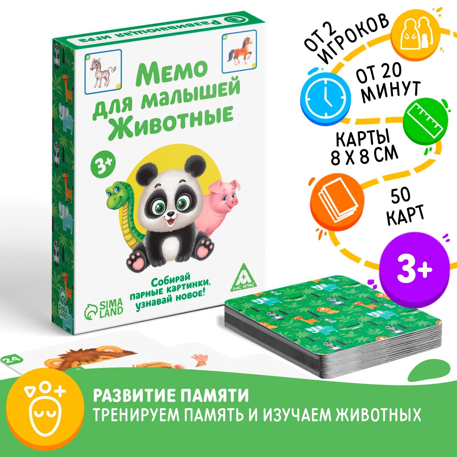 Настольная игра 1toy Т16217 Растем вместе Зверята-акробаты