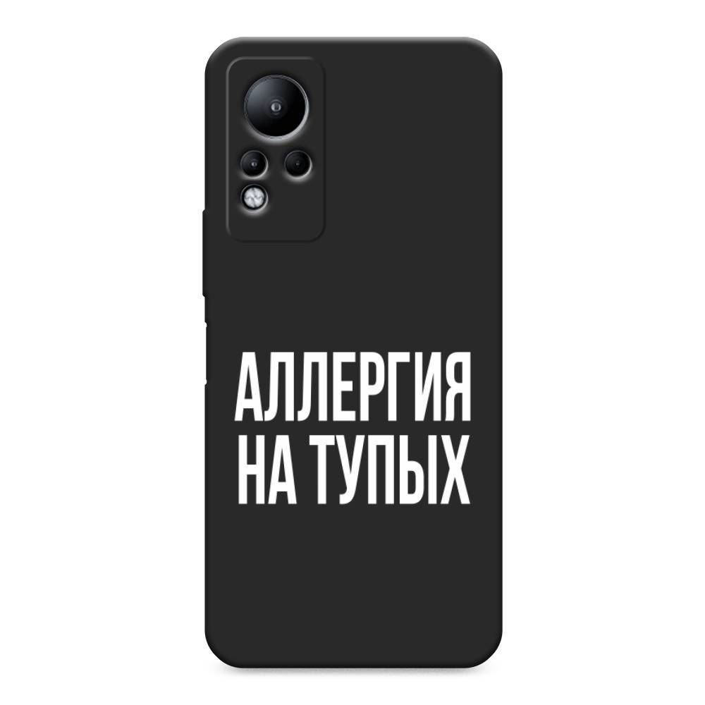 

Чехол Awog на Infinix Note 11/12 G88 "Аллергия на тупых", Разноцветный, 3100452-1