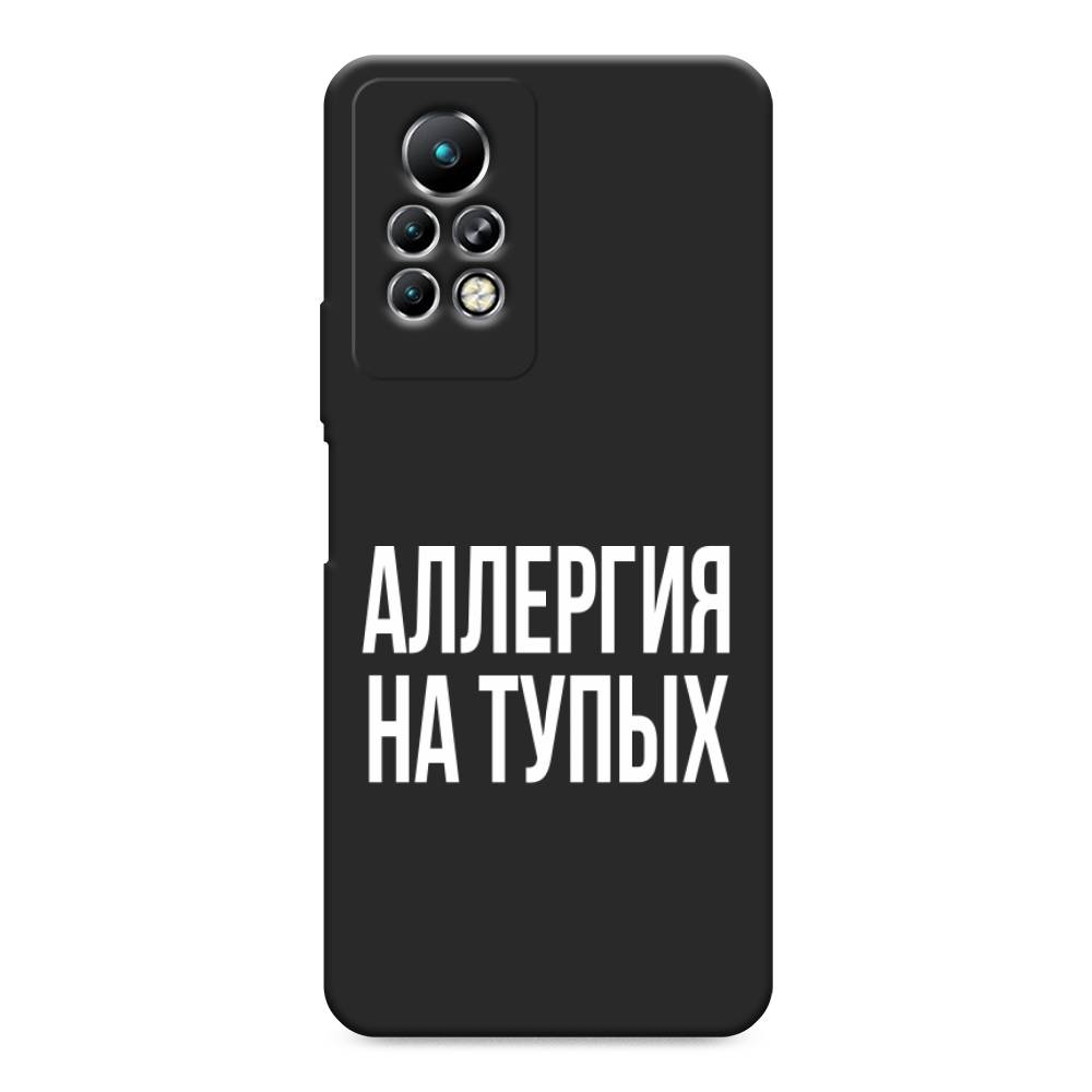 

Чехол Awog на Infinix Note 11 Pro "Аллергия на тупых", Разноцветный, 3100552-1
