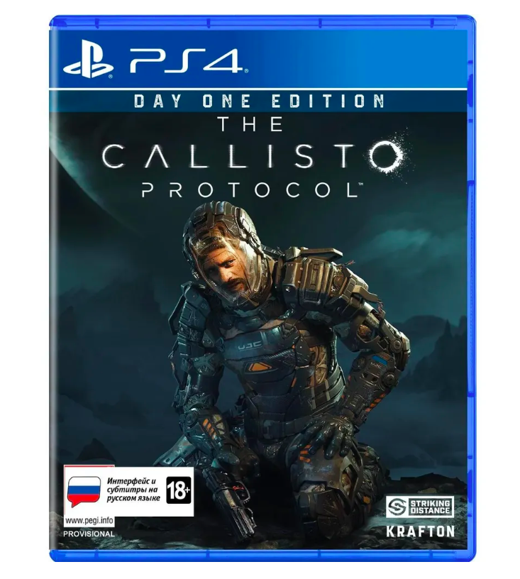 Игра The Callisto Protocol Издание первого дня (код загрузки, PS4, русские субтитры)