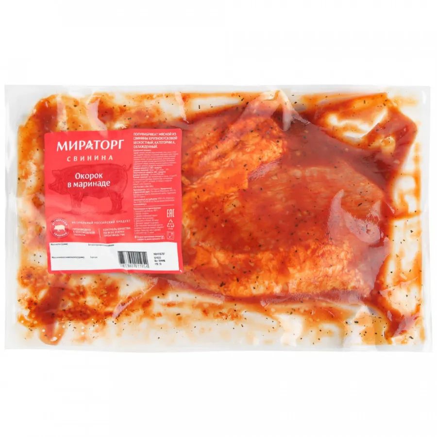Окорок свиной Мираторг в маринаде охлажденный +-1,2 кг
