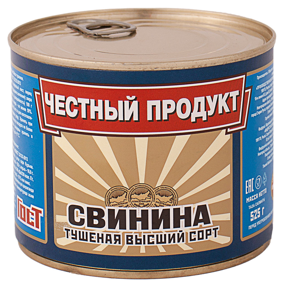 фото Свинина тушеная честный продукт 525 г