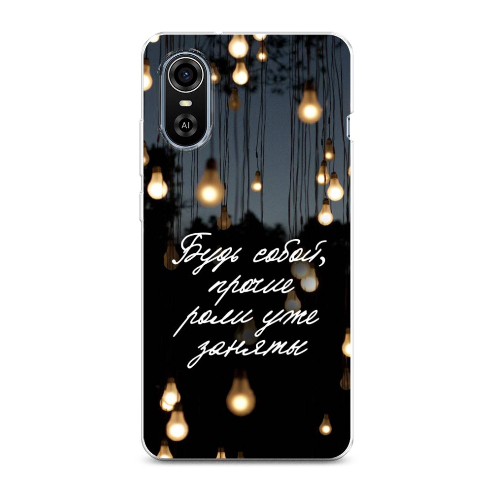 

Чехол Awog на ZTE Blade A31 Plus / ЗТЕ Блэйд A31 Plus "Будь собой", Разноцветный, 135750-6