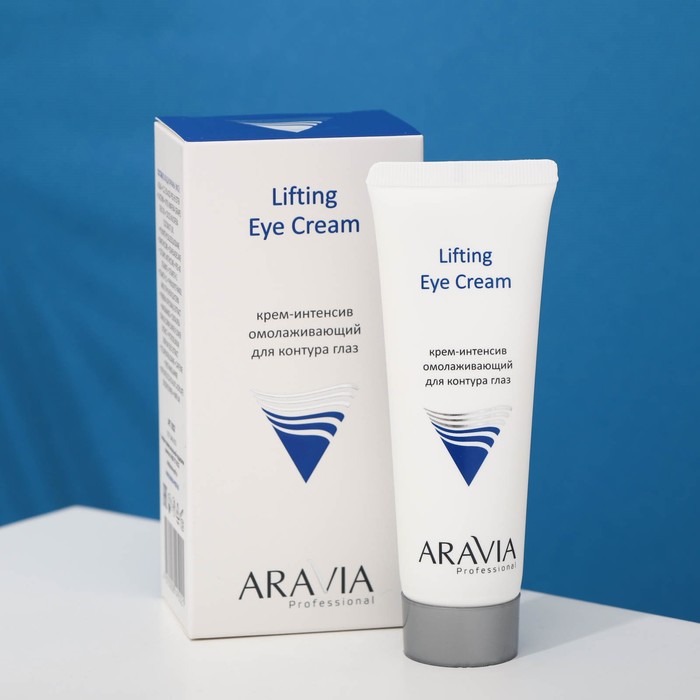 Крем-интенсив для контура глаз Aravia Professional, омолаживающий, Lifting Eye Cream, 50 м
