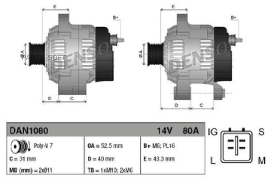 

DENSO Генератор DENSO DAN1080