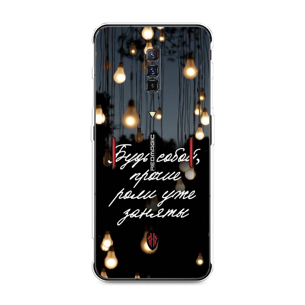 

Чехол Awog на ZTE Nubia Red Magic 6 / ЗТЕ Нубиа Ред Мэджик 6 "Будь собой", Разноцветный, 135150-6