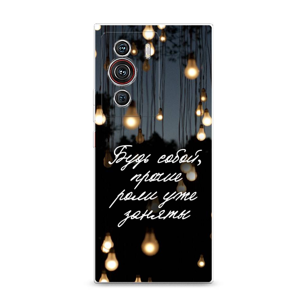 

Чехол Awog на ZTE Nubia Z40 Pro / ЗТЕ Нубиа Z40 Pro "Будь собой", Разноцветный, 135850-6
