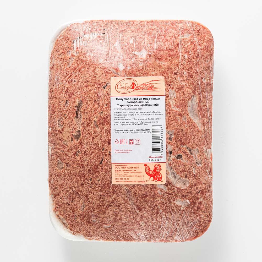 

Фарш куриный Слобода Домашний замороженный, в лотке, 1 кг