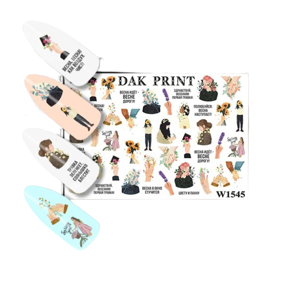 

Слайдер Dak Print W1545