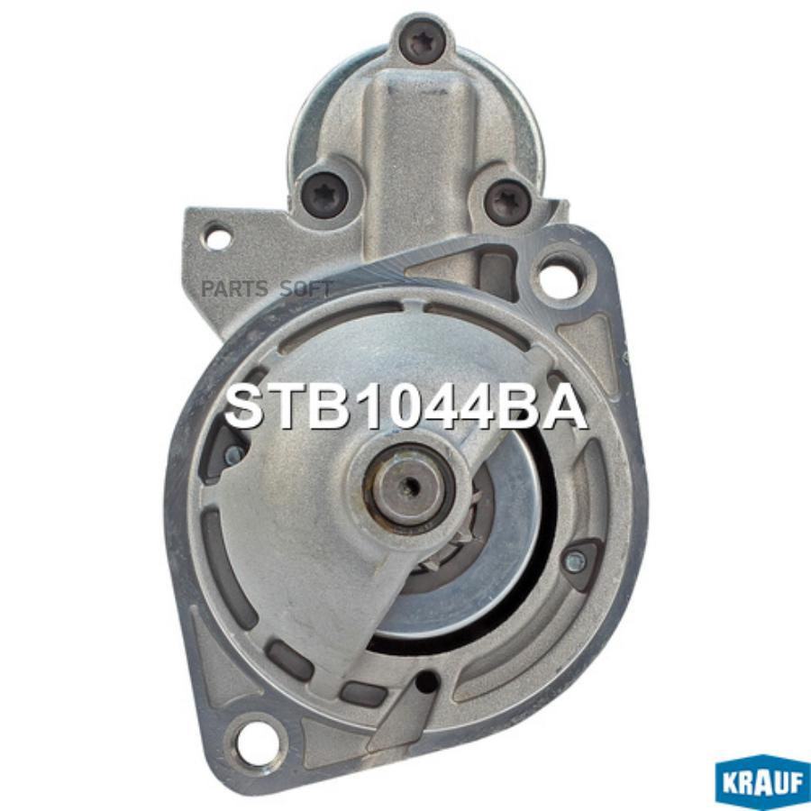 

Стартер Stb1044ba Nsii0019542203 Krauf арт. STB1044BA