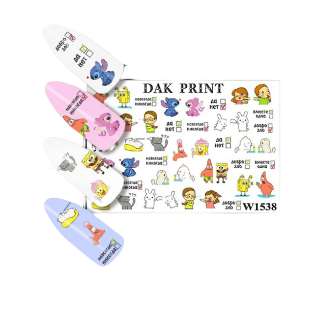 

Слайдер Dak Print W1538