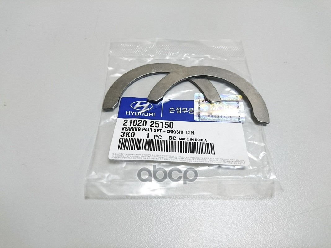 

Полукольца упорные HYUNDAI/KIA HYUNDAI/KIA 21020-25150
