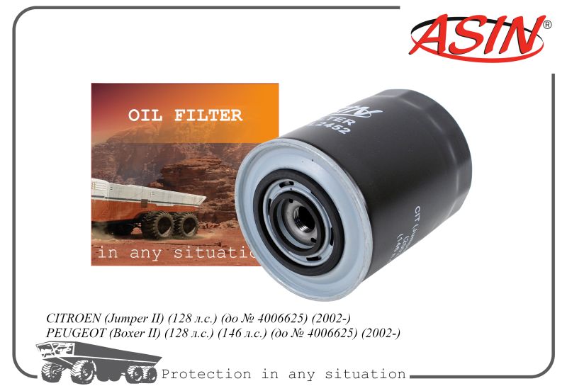 

Фильтр масл. 1109.AQ ASINFL2452 CITROEN Jumper II 128 л.с. до